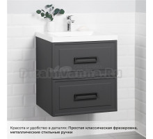 Тумба под раковину без столешницы Itana Pino 60 подвесная, графит