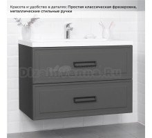 Тумба под раковину без столешницы Itana Pino 90 подвесная, графит