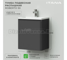 Тумба с раковиной Itana Roberto 50 подвесная, графит