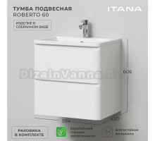 Тумба с раковиной Itana Roberto 60 подвесная, эмаль белый глянец