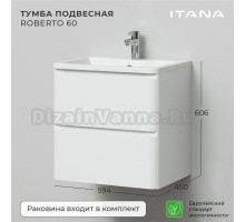 Тумба с раковиной Itana Roberto 60 подвесная, белый глянец