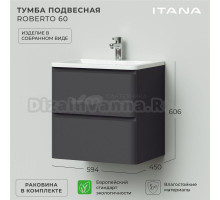 Тумба с раковиной Itana Roberto 60 подвесная, графит
