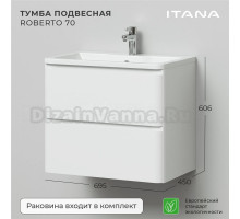 Тумба с раковиной Itana Roberto 70 подвесная, белый глянец