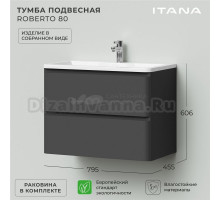 Тумба с раковиной Itana Roberto 80 подвесная, графит