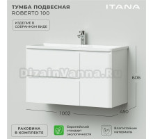 Тумба с раковиной Itana Roberto 100 подвесная, белый глянец