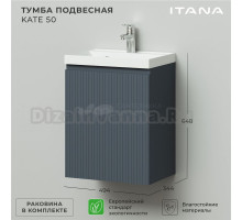 Тумба с раковиной Itana Kate 50 подвесная, антрацит, с дверкой