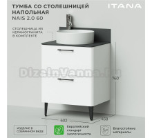 Тумба с раковиной Itana Nais 2.0 60 напольная, белая матовая, со столешницей