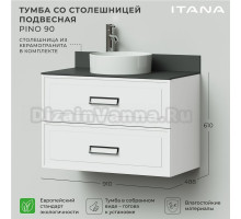 Тумба с раковиной Itana Pino 90 подвесная, белая матовая, со столешницей