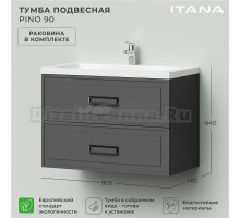 Тумба с раковиной Itana Pino 90 подвесная, графит