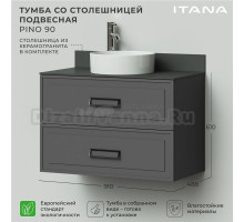 Тумба с раковиной Itana Pino 90 подвесная, графит, со столешницей