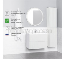 Мебель для ванной комнаты Itana Kate 80 подвесная, бланж