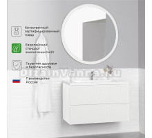 Мебель для ванной комнаты Itana Kate 100 подвесная, бланж