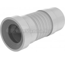 Отвод Aquant Standart с фановым выпуском, 290-330 мм