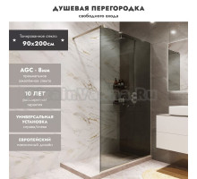 Душевая перегородка MebelVann Walk In 90 см, профиль хром, стекло тонированное