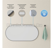 Зеркало Wellsee 7 Rays’ Spectrum 80х40 черное матовое