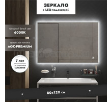 Зеркало MebelVann Стило 120x80, с подсветкой