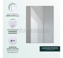 Зеркало MebelVann Орвието 60x80, с подсветкой