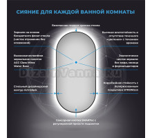 Зеркало Wellsee 7 Rays’ Spectrum 40х80 с подсветкой, черное матовое