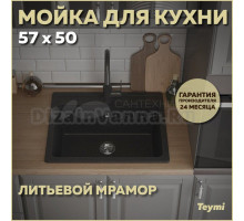 Мойка кухонная Teymi Helmi T120107 черная