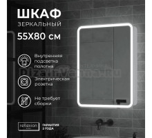 Зеркало-шкаф Reflection Circle RF2107SR 55, белый, с подсветкой, левый