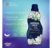 Гель для стирки AROMA DROP 2 в 1 Aromatherapy Жасмин и Ветивер 1 л
