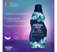 Гель для стирки AROMA DROP 2 в 1 Aromatherapy Свежесть лотоса 1 л