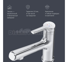 Смеситель для раковины AM.PM X-Joy S F85B02900 хром