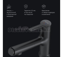 Смеситель для раковины AM.PM X-Joy S F85B02922 черный