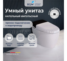 Умный унитаз напольный RGW SW-30