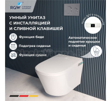 Комплект RGW SW-70 безободковый, с микролифтом, белый