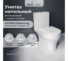 Унитаз-компакт напольный RGW SW-04