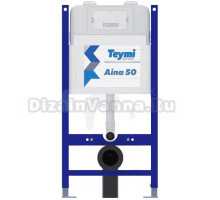 Система инсталляции для унитазов Teymi Aina T70033