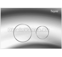 Кнопка смыва Teymi Lina T70102CH хром глянец
