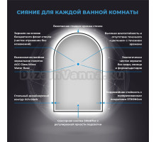 Зеркало Wellsee 7 Rays’ Spectrum 40х70 с фронтальной подсветкой, черное матовое