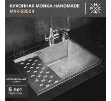 Мойка кухонная РМС MRK-6350R c дозатором, нержавеющая сталь