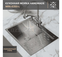 Мойка кухонная РМС MRK-6350L c дозатором, нержавеющая сталь