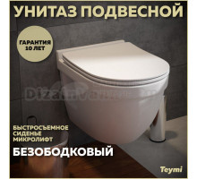 Унитаз подвесной Teymi Vitra Pro T40806