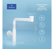 Сифон для раковины Wellsee Drainage System 182128000 матовый белый