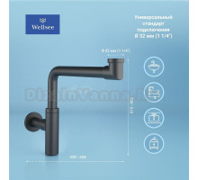 Сифон для раковины Wellsee Drainage System 182125000 черный матовый