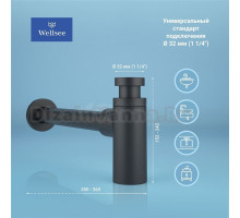 Сифон для раковины Wellsee Drainage System 182105000 матовый черный