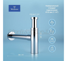 Сифон для раковины Wellsee Drainage System 182119000 хром
