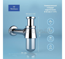Сифон для раковины Wellsee Drainage System 182103000 хром