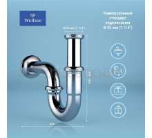 Сифон для раковины Wellsee Drainage System 182102000 хром