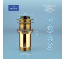 Донный клапан для раковины Wellsee Drainage System 182136000 золото