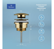 Донный клапан для раковины Wellsee Drainage System 182141000 золото