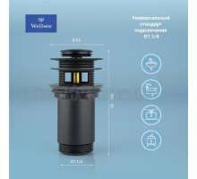 Донный клапан для раковины Wellsee Drainage System 182130000 матовый черный
