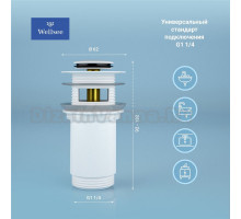 Донный клапан для раковины Wellsee Drainage System 182133000 матовый белый