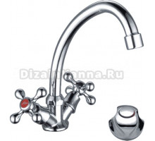 Смеситель для кухни Ledeme H26 L4926 хром, вентили в ассортименте
