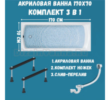 Комплект Акриловая ванна 1MarKa Modern Стандарт 1 170x70 см, пристенная, белая, со сливом-переливом
