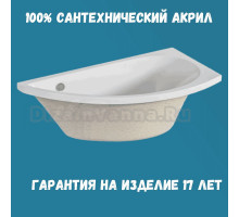 Комплект Акриловая ванна 1MarKa Piccolo L Стандарт 2+ 150x75 см, угловая, левая, встраиваемая, белая, асимметричная, со сливом-переливом